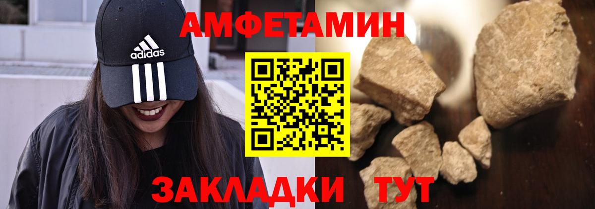 АМФ 98% Орёл
