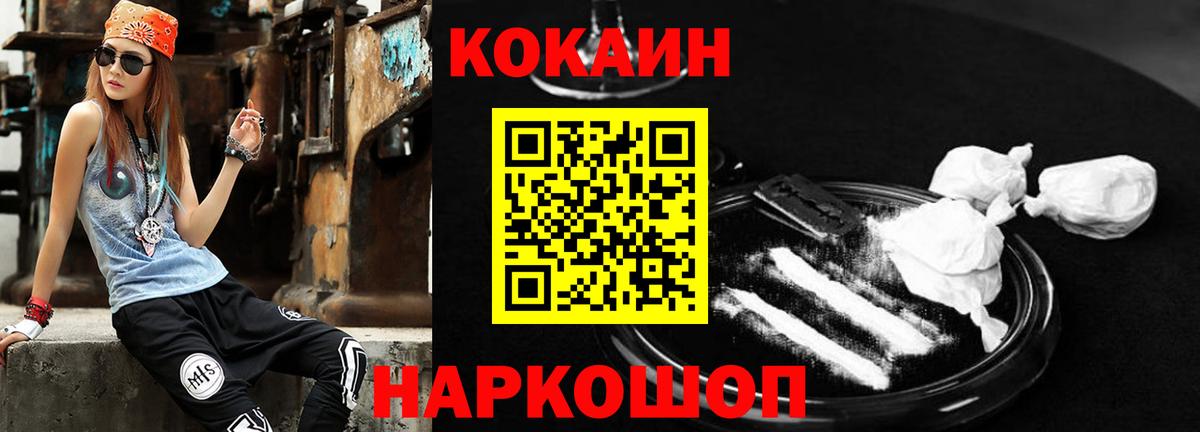 Cocaine Перу Орёл
