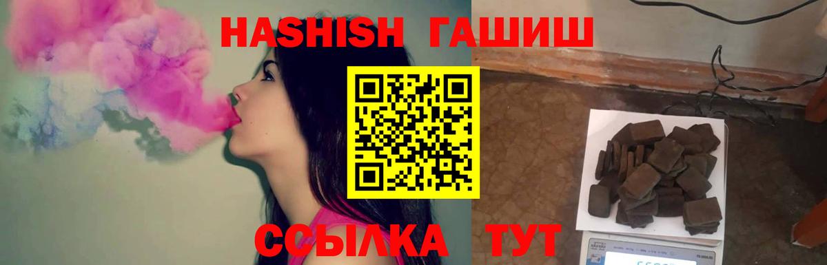 Alpha-PVP СОЛЬ кристаллы  НБОМе  Орёл  Вход с VPN  Гашиш  МЕФ   COCAIN  Амфетамин   Канабис 