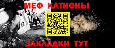 амфетамин Ставрополь