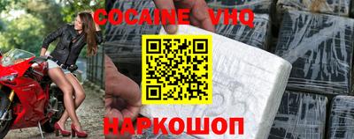 бутират Славянск-на-Кубани