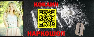 кокс Славгород