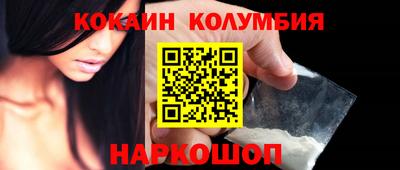 кокс Славгород