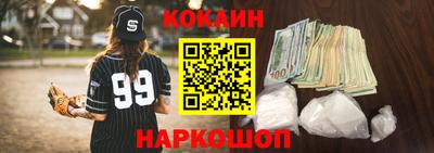 кокс Славгород