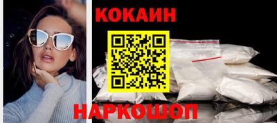 мдма Сланцы