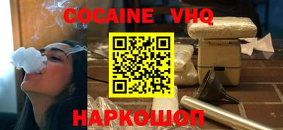 мдма Сланцы