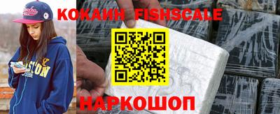 бутират Славянск-на-Кубани