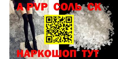 мяу мяу кристалл Среднеуральск