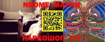 кокс Славгород
