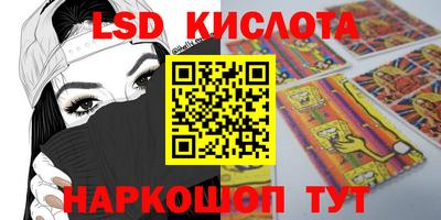 мяу мяу кристалл Среднеуральск