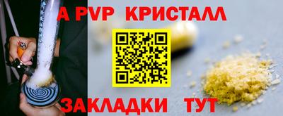 бутират Славянск-на-Кубани