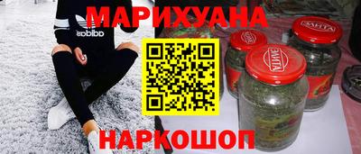 мдма Сланцы