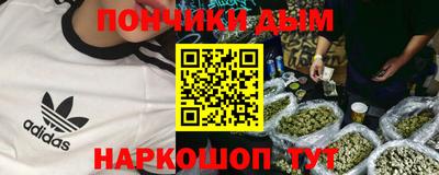 бутират Славянск-на-Кубани
