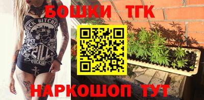 бутират Славянск-на-Кубани
