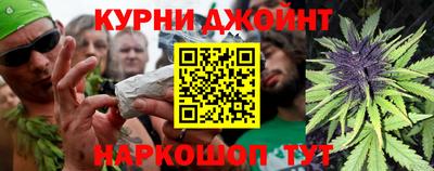 бутират Славянск-на-Кубани