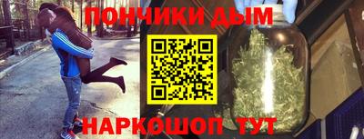 амфетамин Ставрополь