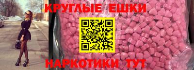 первитин Старая Купавна