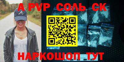 бутират Славянск-на-Кубани