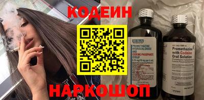 кокс Славгород