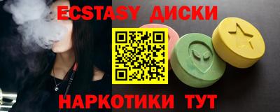 бутират Новоалтайск