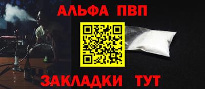 мдма Сланцы