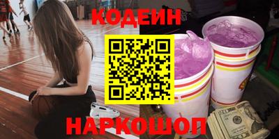 кокс Славгород