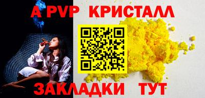 первитин Старая Купавна