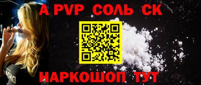 кокс Славгород