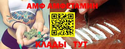 мяу мяу кристалл Среднеуральск