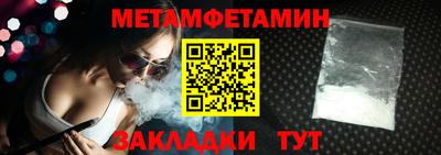 мдма Сланцы