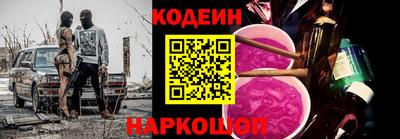 бутират Славянск-на-Кубани