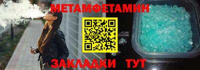 мдма Сланцы