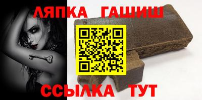 мдма Сланцы