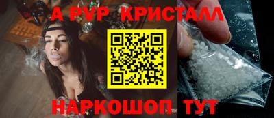 бутират Славянск-на-Кубани