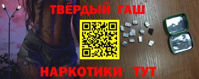 бутират Славянск-на-Кубани