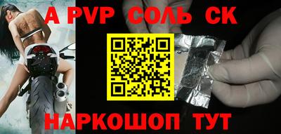 кокс Славгород