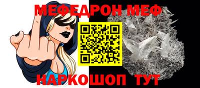 мдма Сланцы