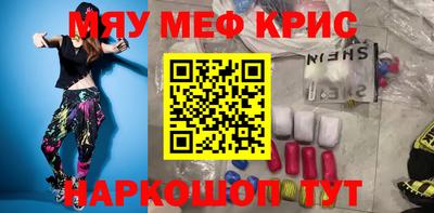 мдма Сланцы