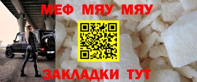 мет Новоалександровск