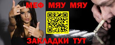 мдма Сланцы