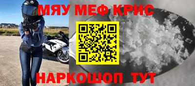 амфетамин Ставрополь
