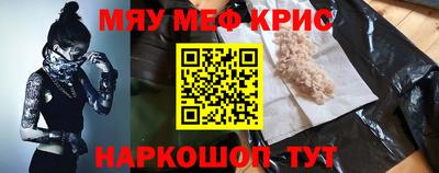 бутират Славянск-на-Кубани