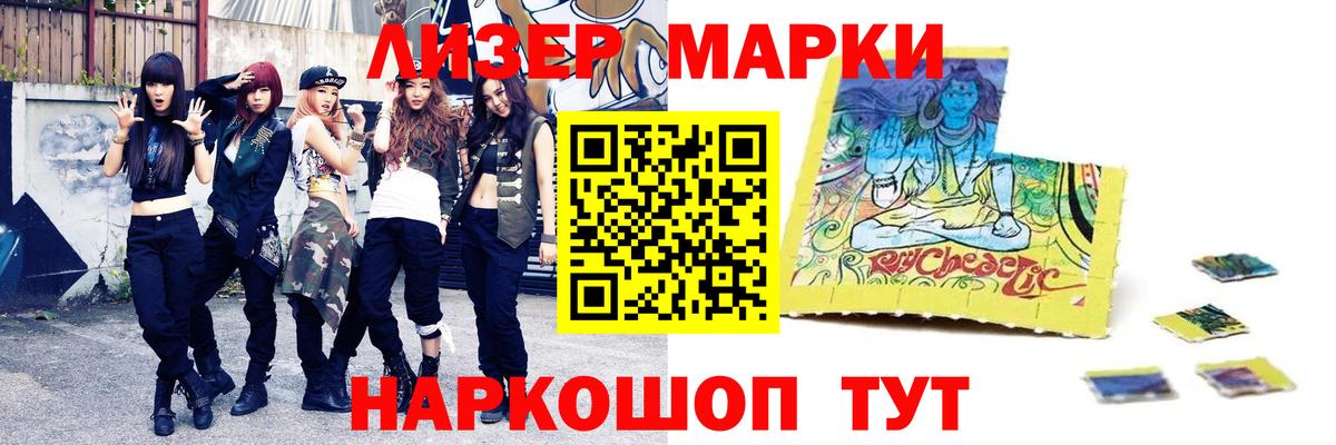 LSD-25 экстази ecstasy  Вход с VPN  блэк спрут вход  Орёл 