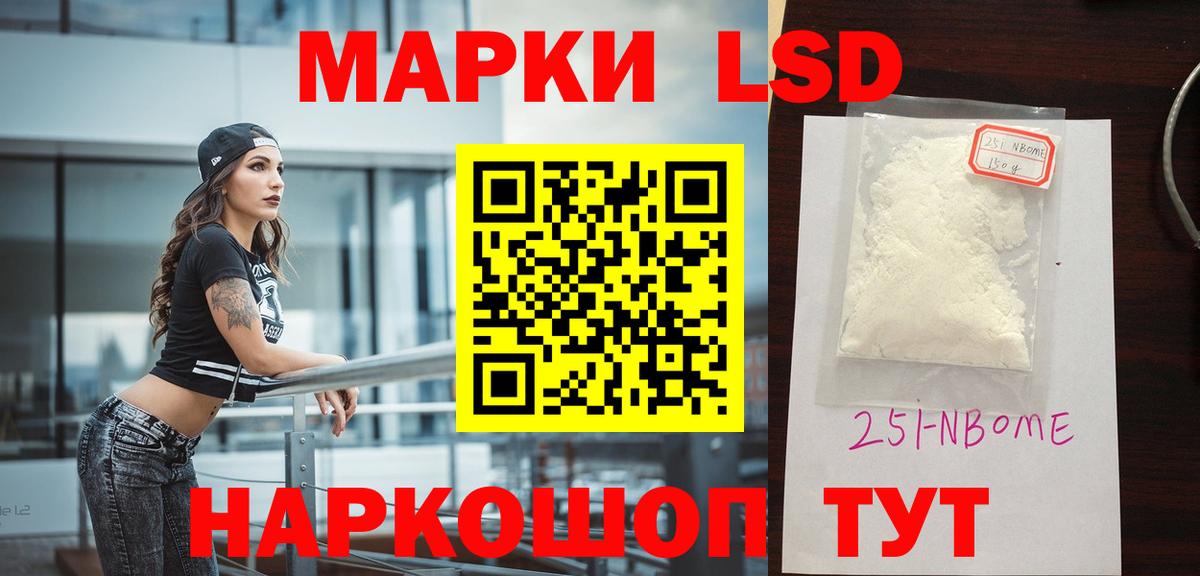 LSD-25 экстази ecstasy Орёл