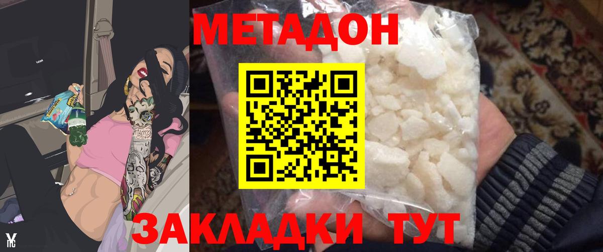 Кодеин Орёл