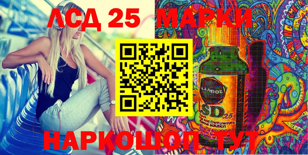 Марки 25I-NBOMe 1,8мг  Вход с VPN  Орёл  Марки 25I-NBOMe 1,8мг 