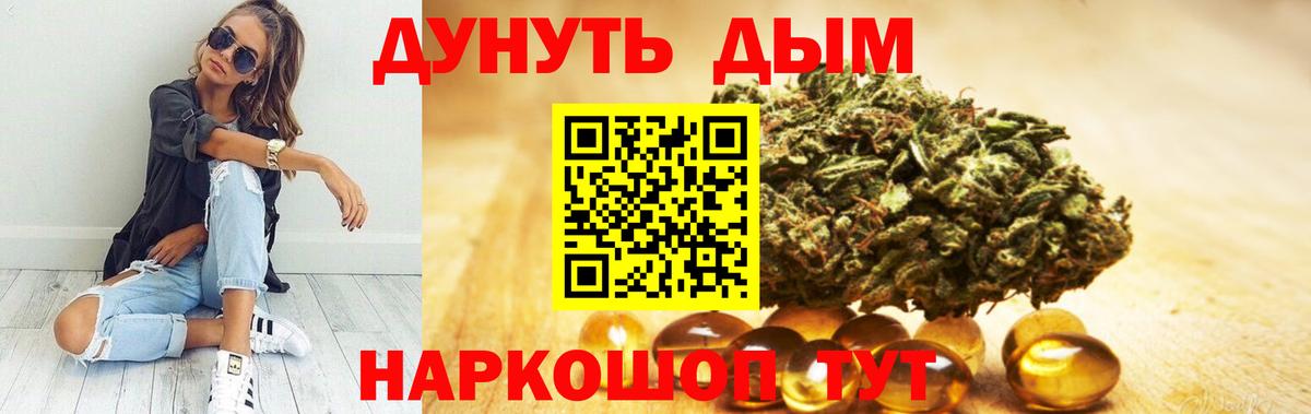 Канабис Bruce Banner  Вход с VPN  МАРИХУАНА AK-47  Шишки марихуана сатива  Орёл 